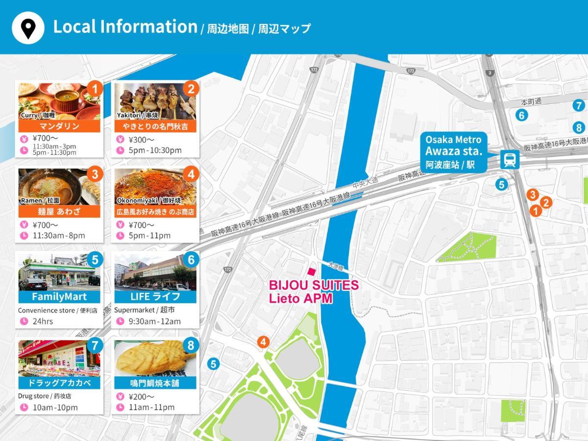 Bijou Suites Lieto Apm โอซาก้า ภายนอก รูปภาพ