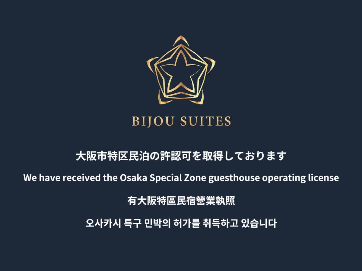 Bijou Suites Lieto Apm โอซาก้า ภายนอก รูปภาพ