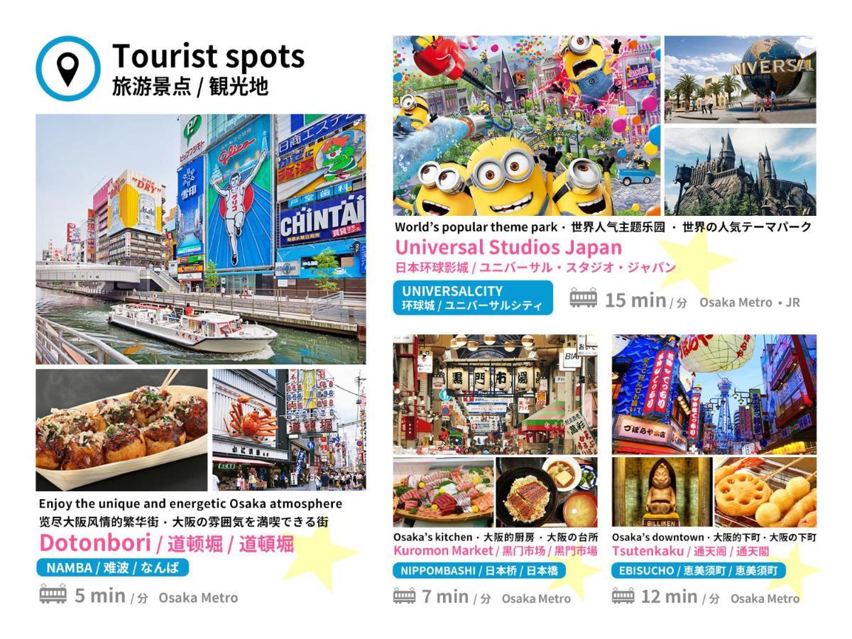 Bijou Suites Lieto Apm โอซาก้า ภายนอก รูปภาพ